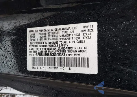 2012 Honda Odyssey Ex-L из США, поврежденный, VIN 5FNRL5H67CB005383